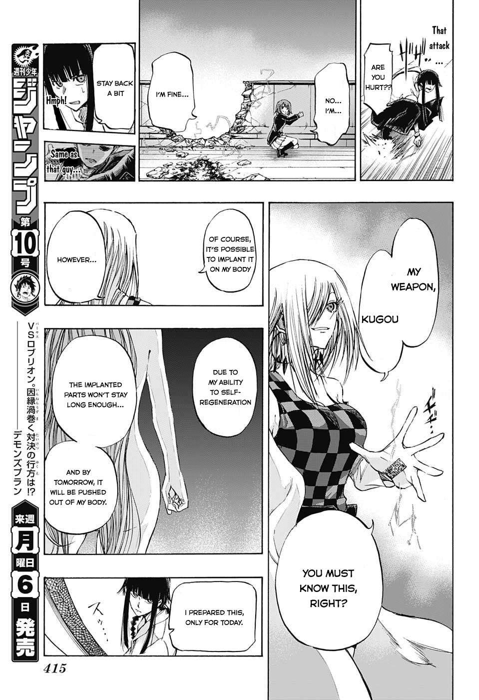 Amalgam of Distortion Chapter 15 page 11 - Chapter 15