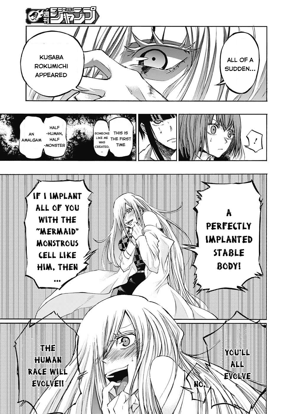 Amalgam of Distortion Chapter 15 page 19 - Chapter 15
