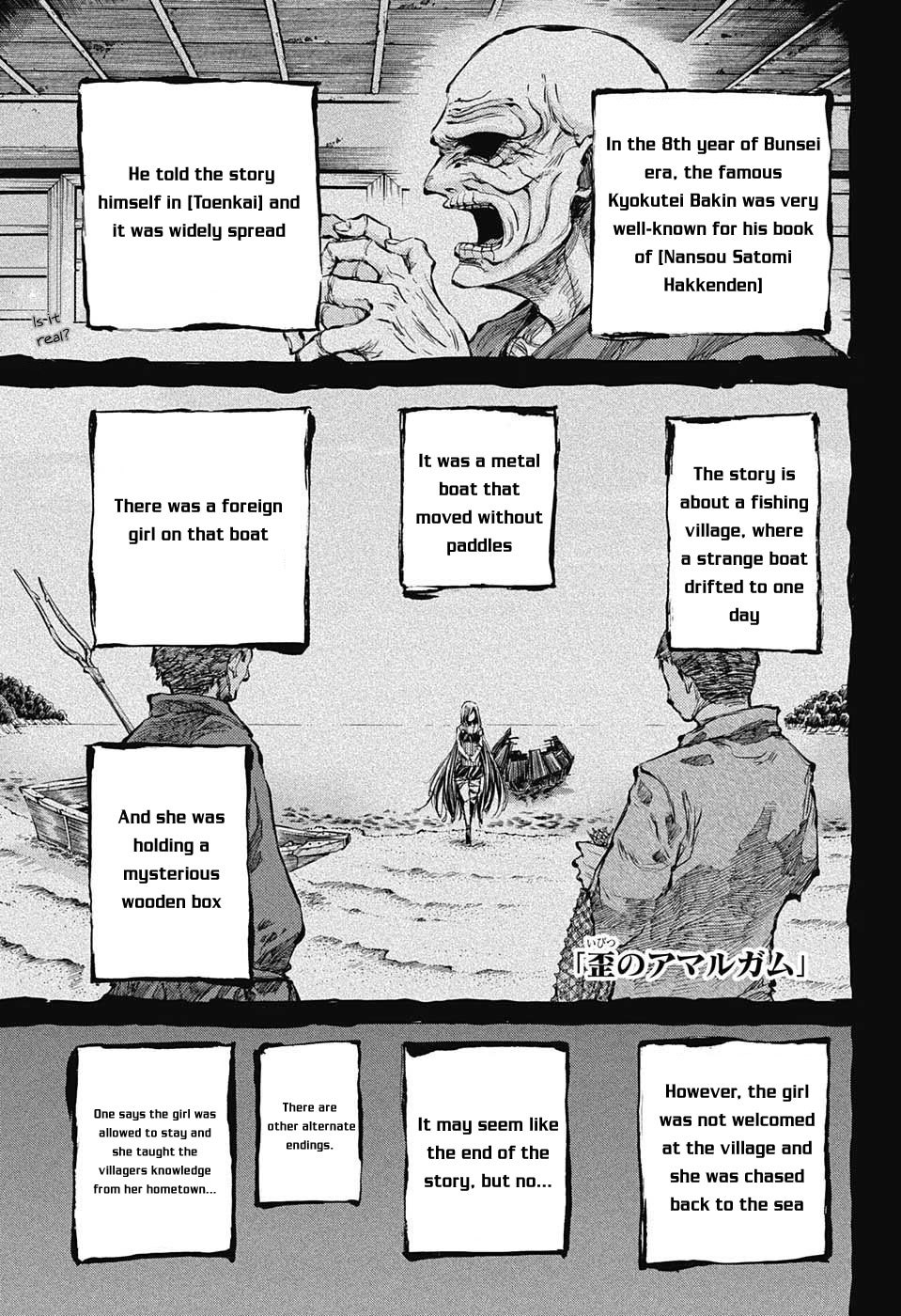 Amalgam of Distortion Chapter 15 page 5 - Chapter 15