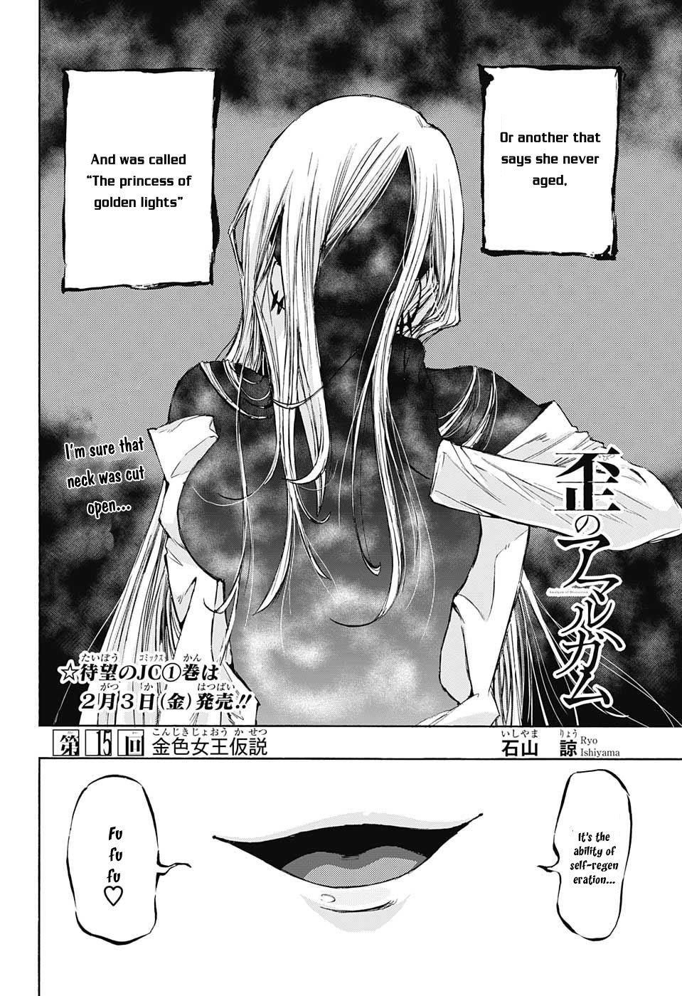 Amalgam of Distortion Chapter 15 page 6 - Chapter 15