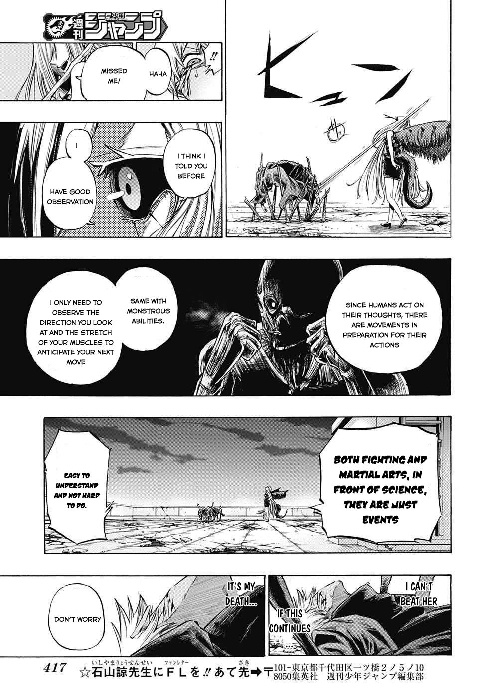 Amalgam of Distortion Chapter 16 page 17 - Chapter 16