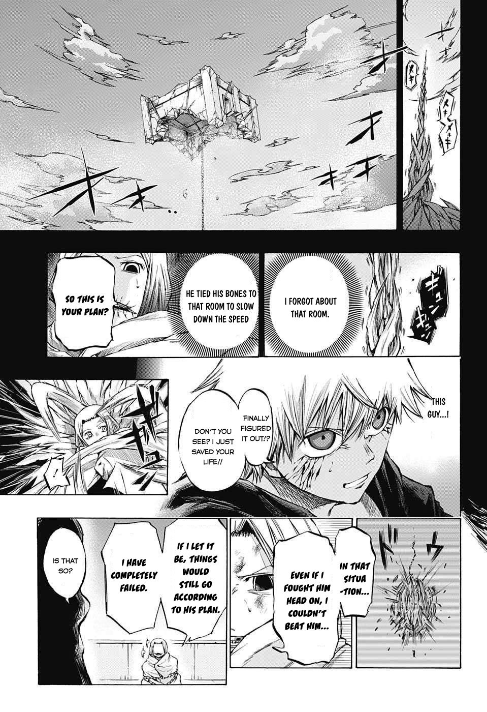 Amalgam of Distortion Chapter 16 page 5 - Chapter 16