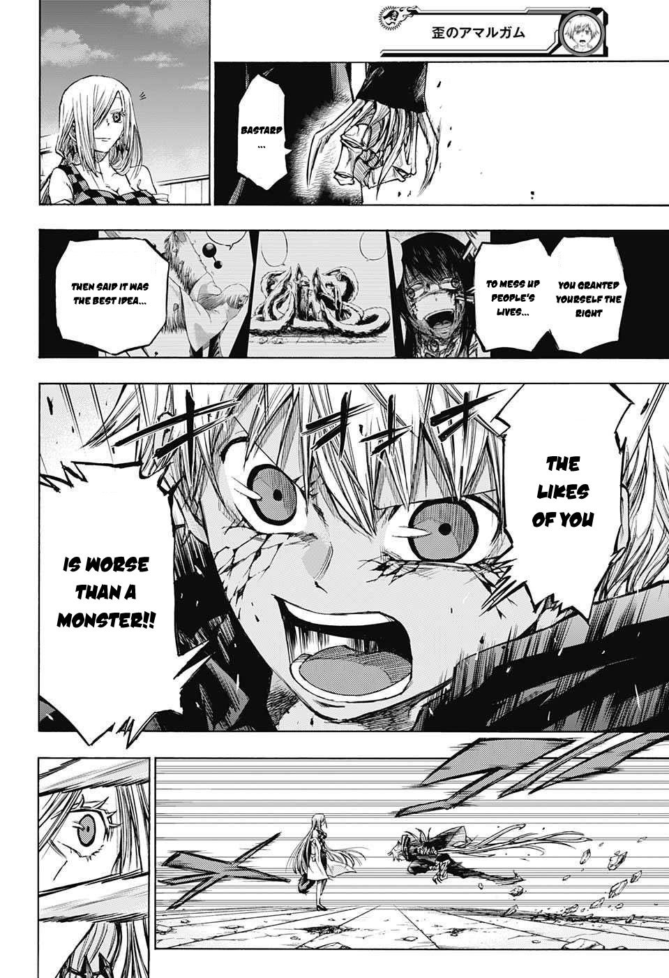 Amalgam of Distortion Chapter 16 page 8 - Chapter 16
