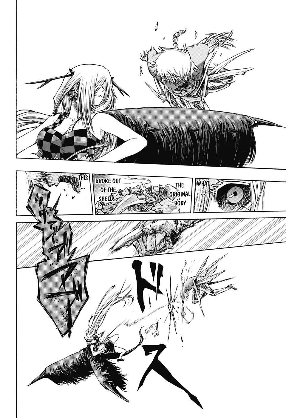 Amalgam of Distortion Chapter 17 page 13 - Chapter 17