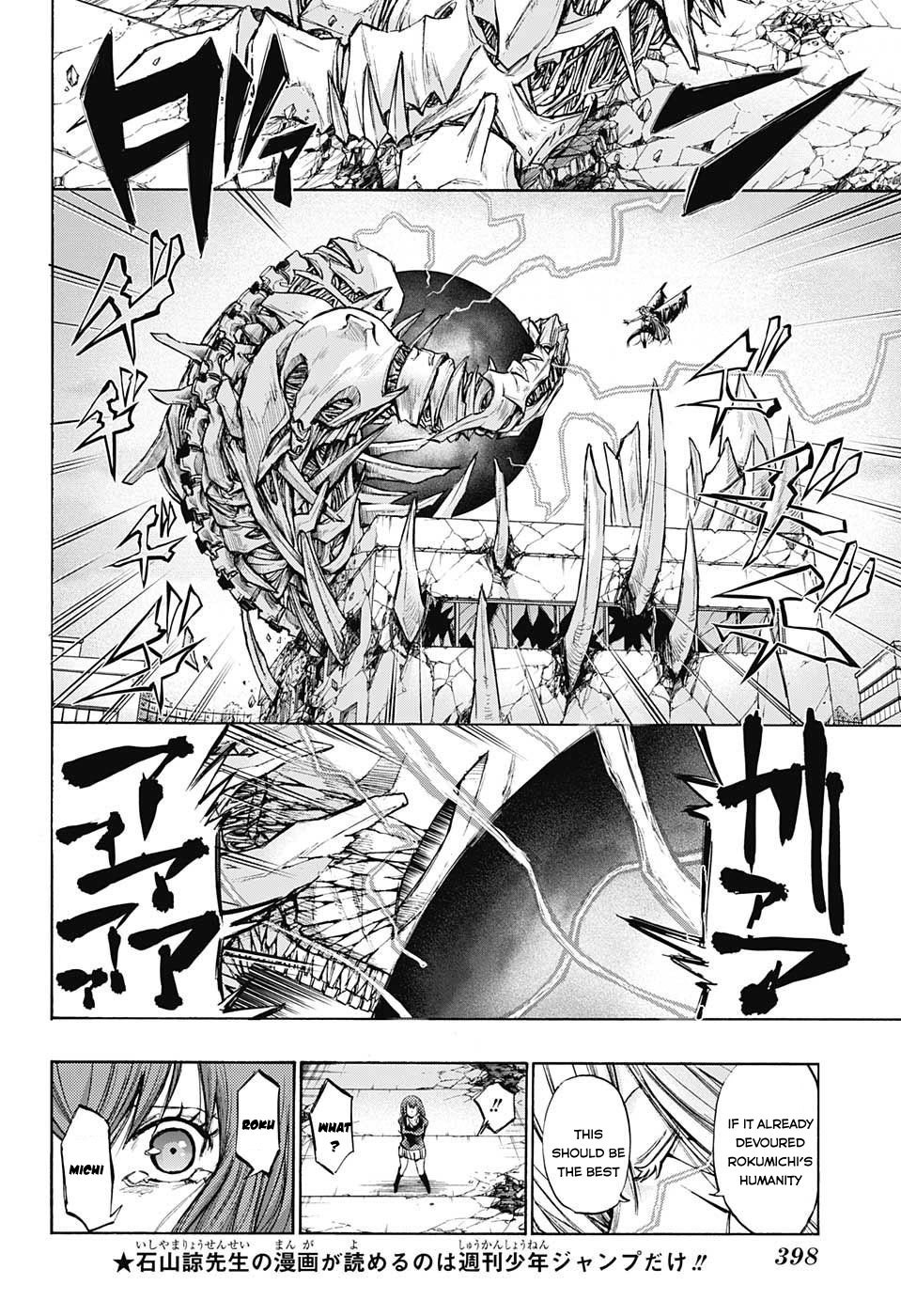 Amalgam of Distortion Chapter 17 page 9 - Chapter 17