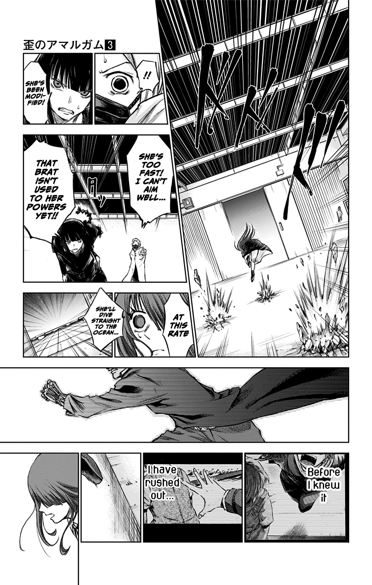 Amalgam of Distortion Chapter 19 page 15 - Chapter 19: Life of Distortion