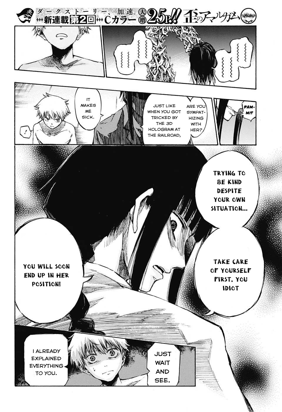 Amalgam of Distortion Chapter 2 page 13 - Chapter 2