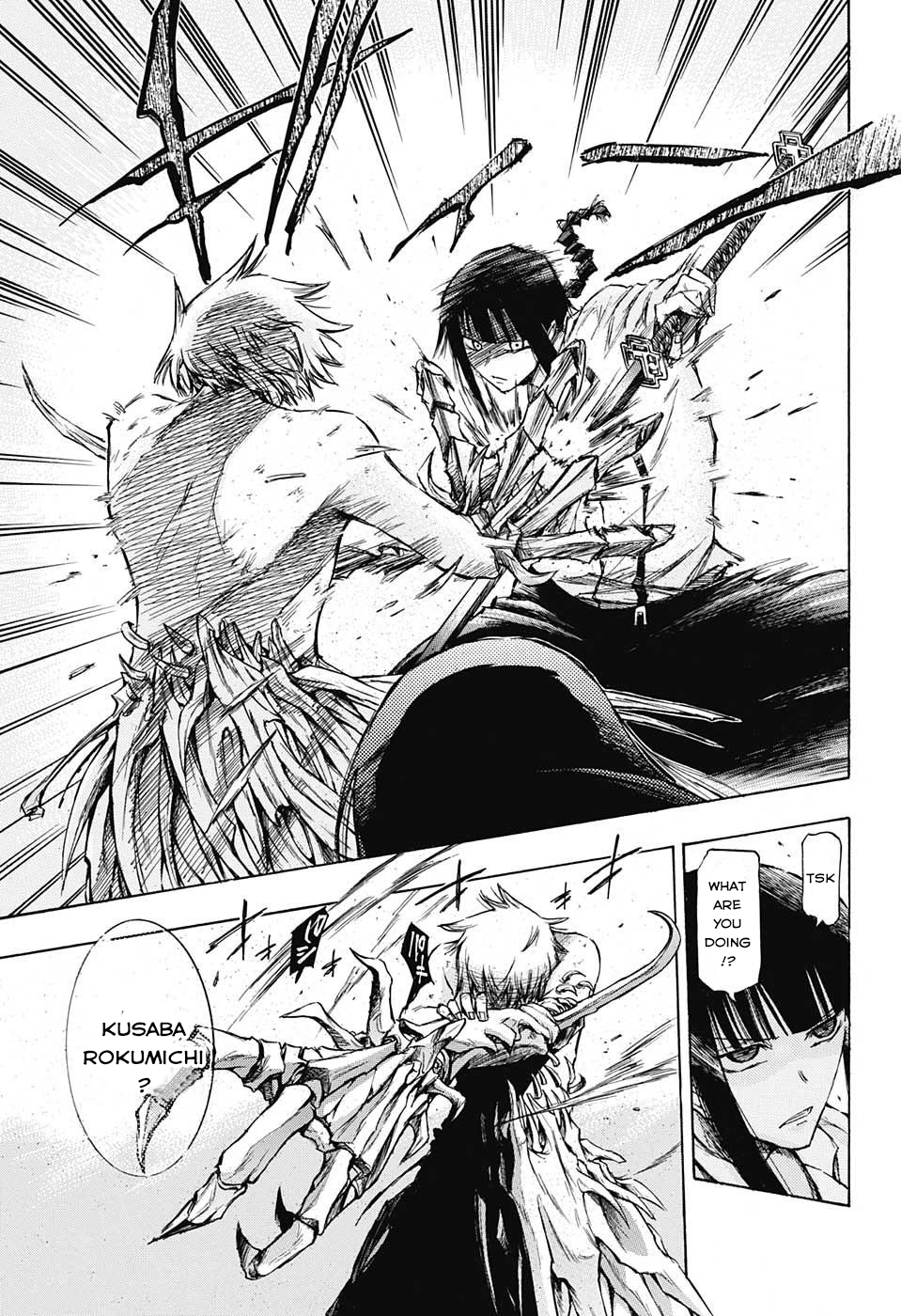 Amalgam of Distortion Chapter 2 page 18 - Chapter 2