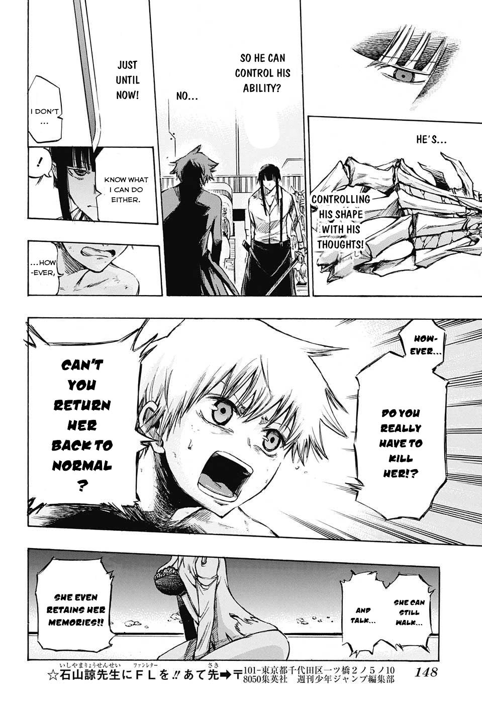 Amalgam of Distortion Chapter 2 page 19 - Chapter 2