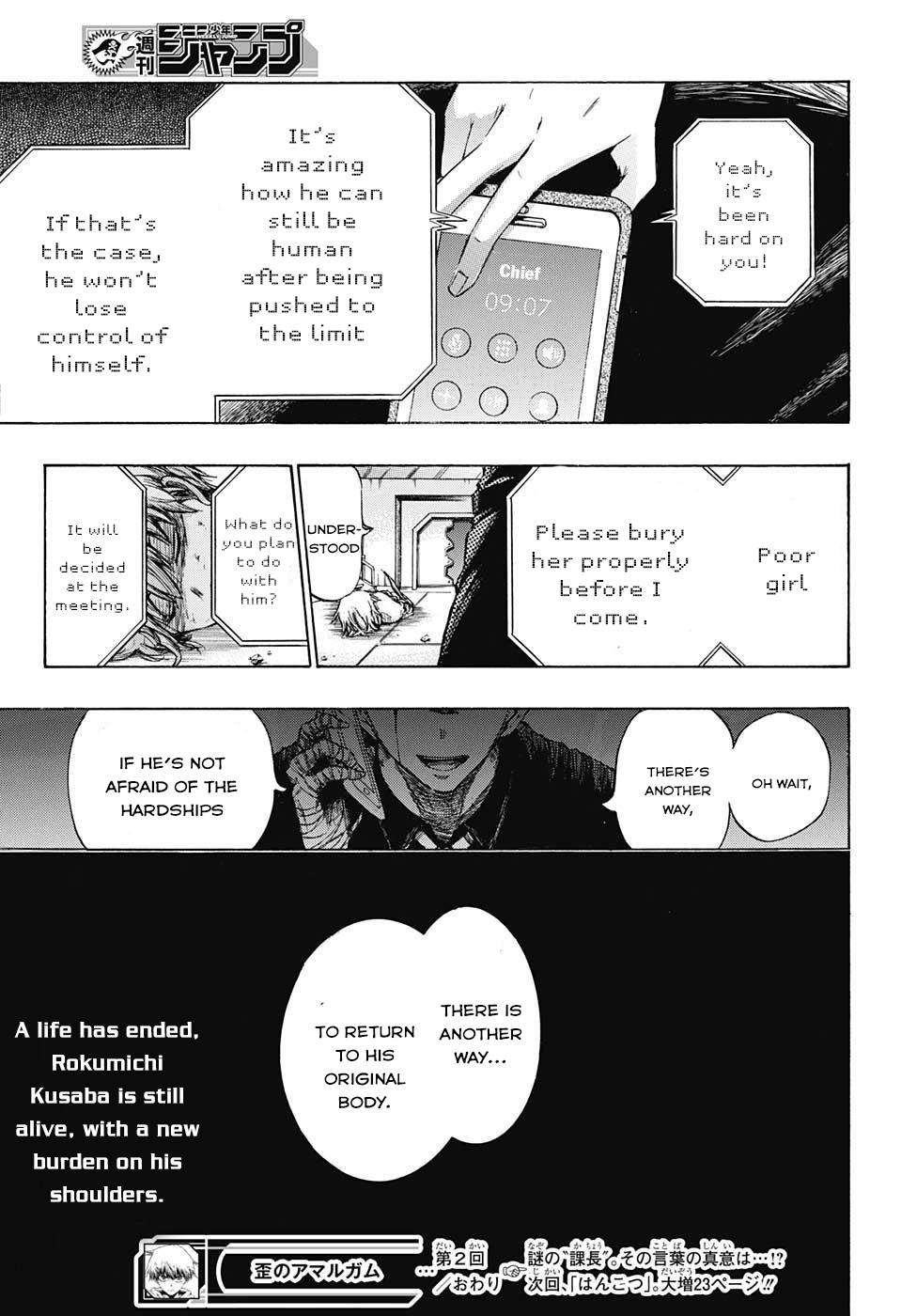 Amalgam of Distortion Chapter 2 page 26 - Chapter 2