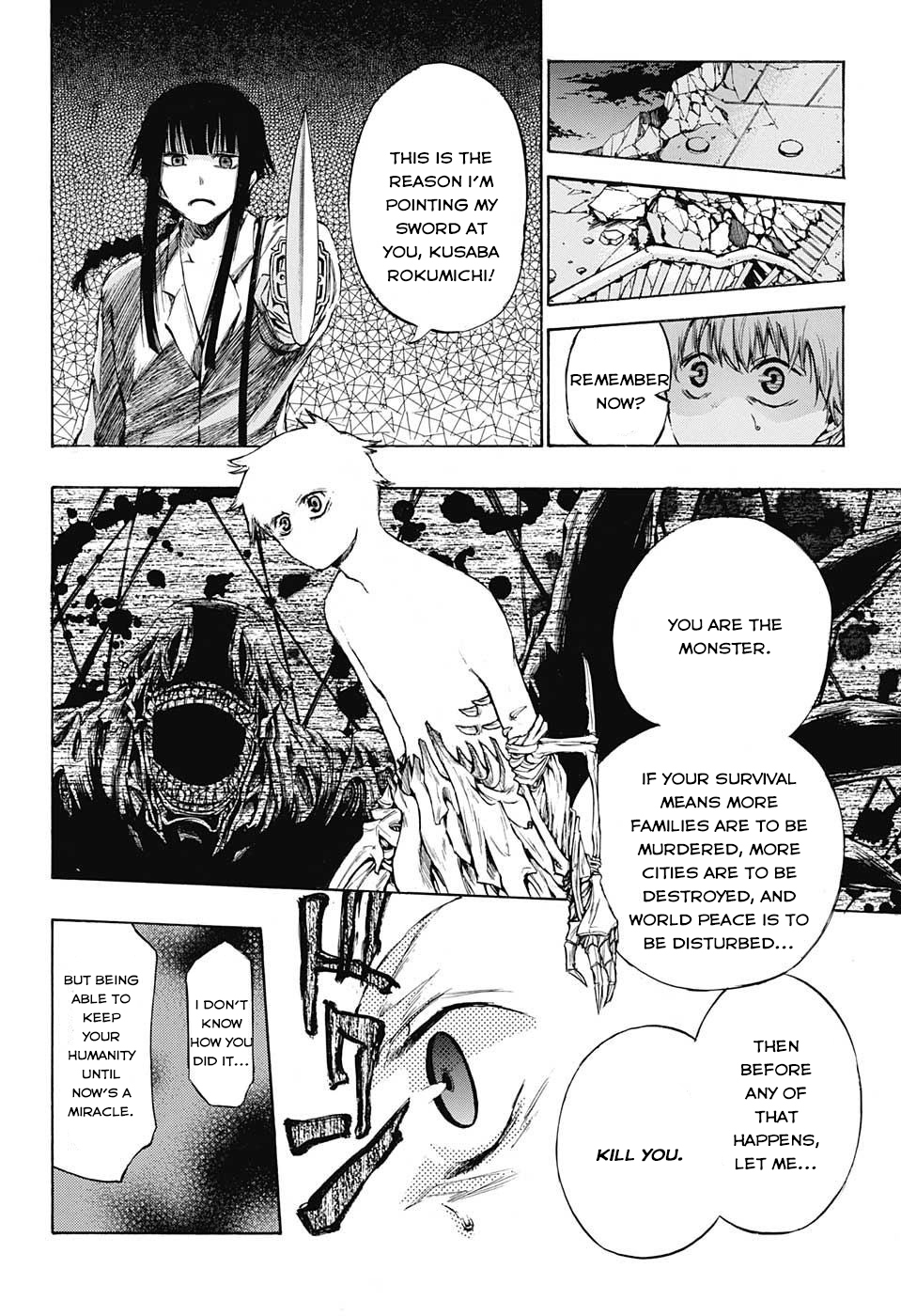 Amalgam of Distortion Chapter 2 page 5 - Chapter 2
