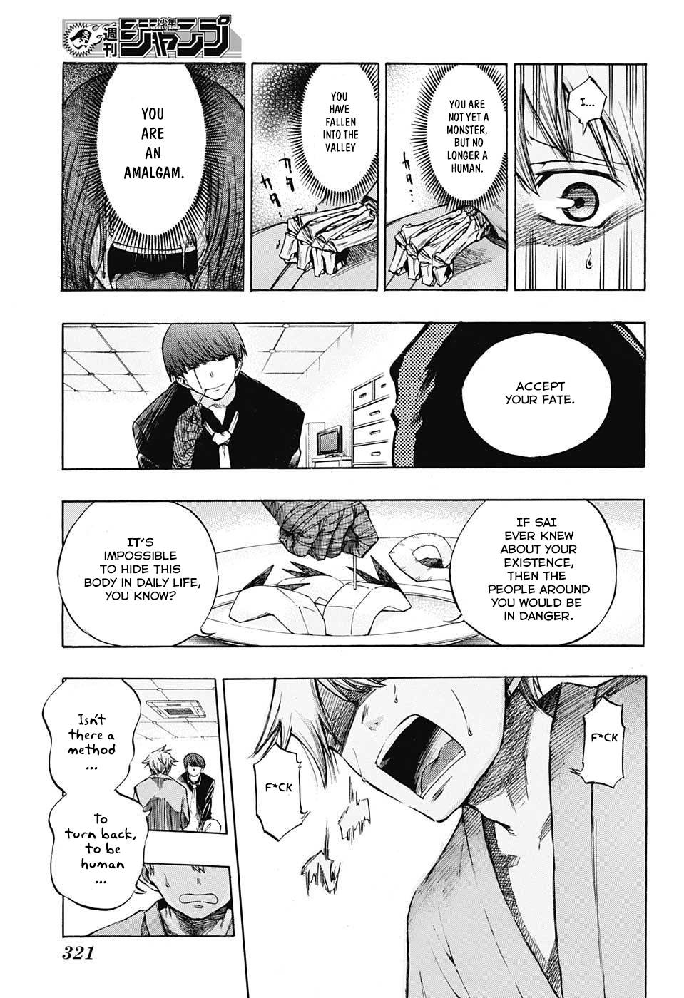 Amalgam of Distortion Chapter 3 page 12 - Chapter 3