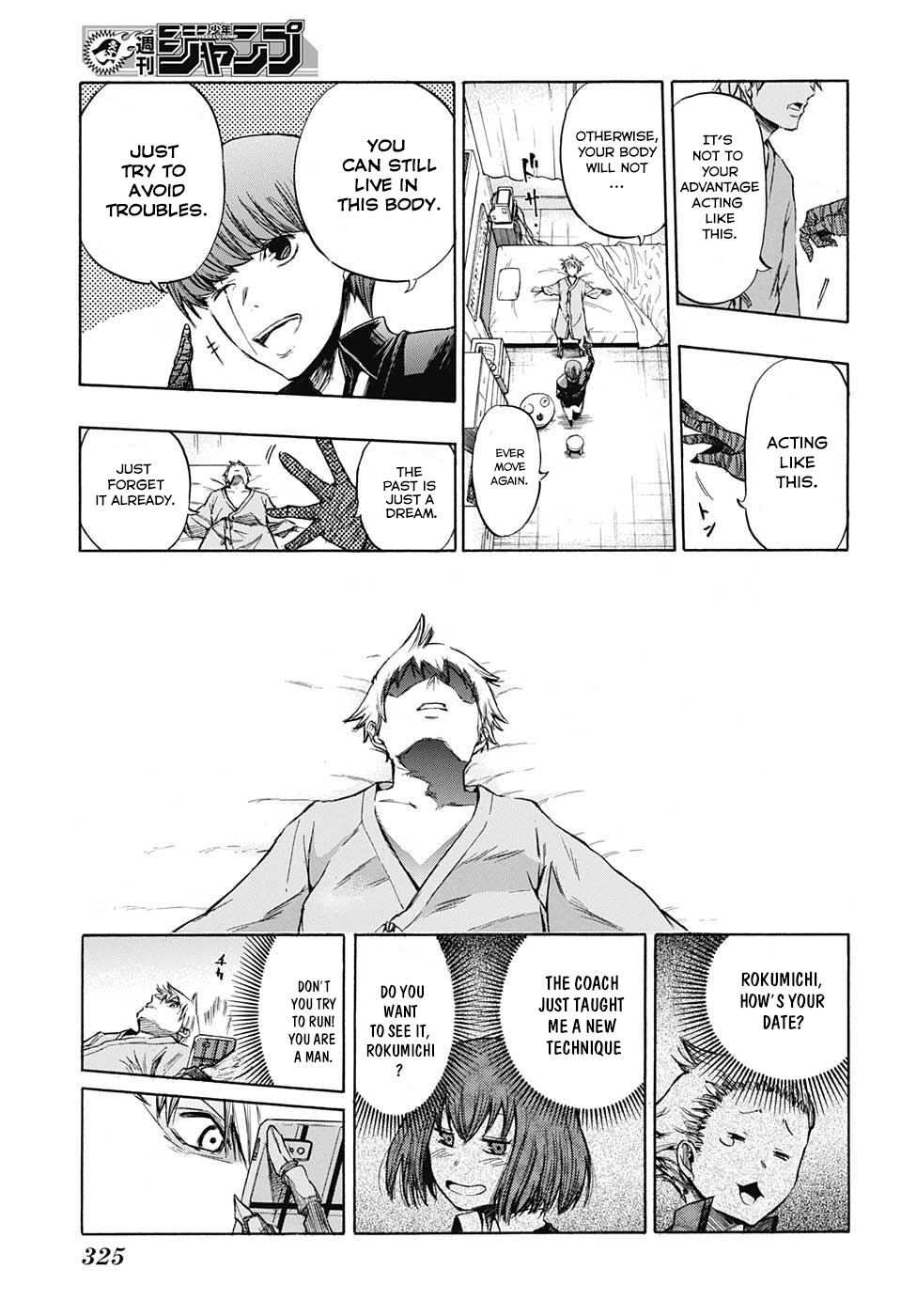 Amalgam of Distortion Chapter 3 page 16 - Chapter 3