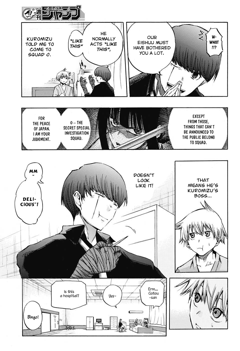 Amalgam of Distortion Chapter 3 page 6 - Chapter 3