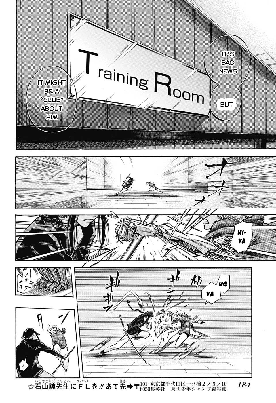 Amalgam of Distortion Chapter 4 page 17 - Chapter 4