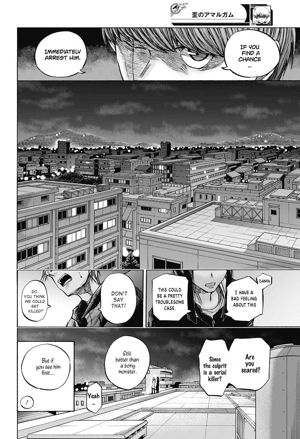 Amalgam of Distortion Chapter 5 page 13 - Chapter 5