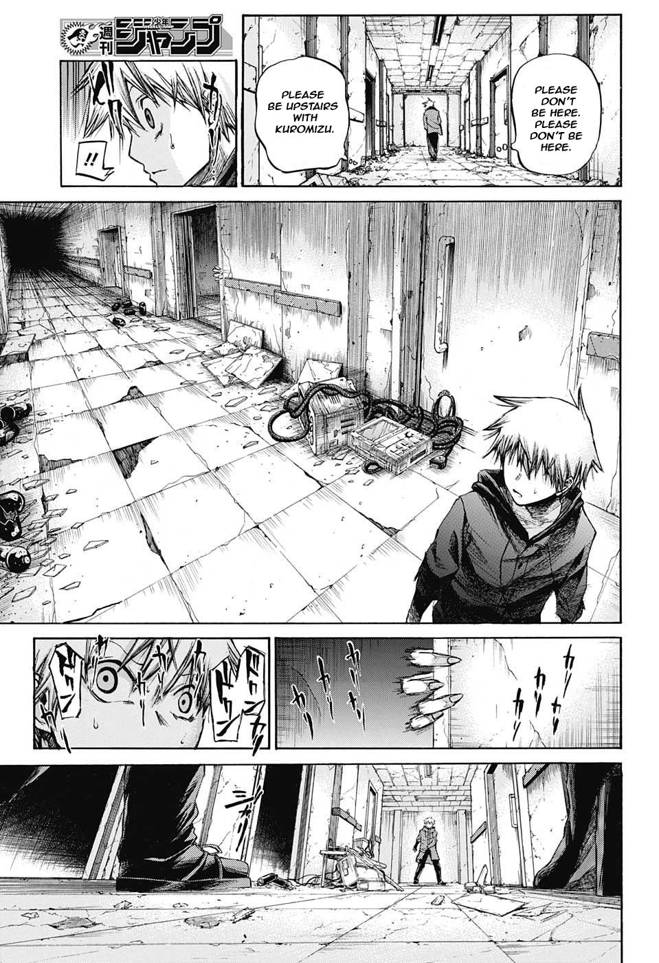Amalgam of Distortion Chapter 5 page 16 - Chapter 5