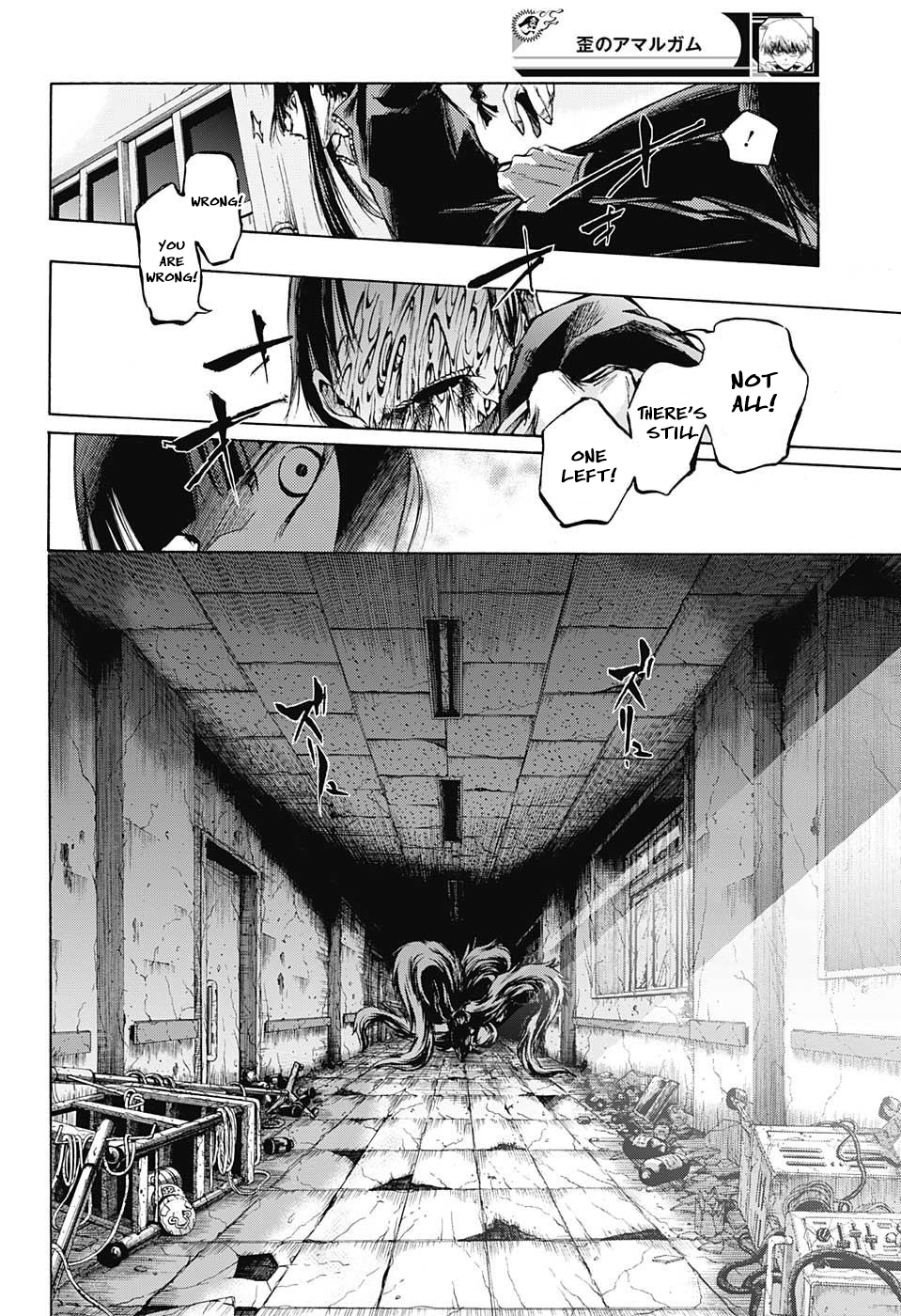 Amalgam of Distortion Chapter 6 page 13 - Chapter 6