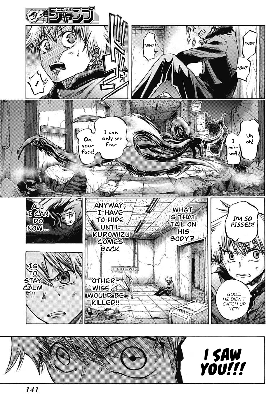 Amalgam of Distortion Chapter 6 page 14 - Chapter 6