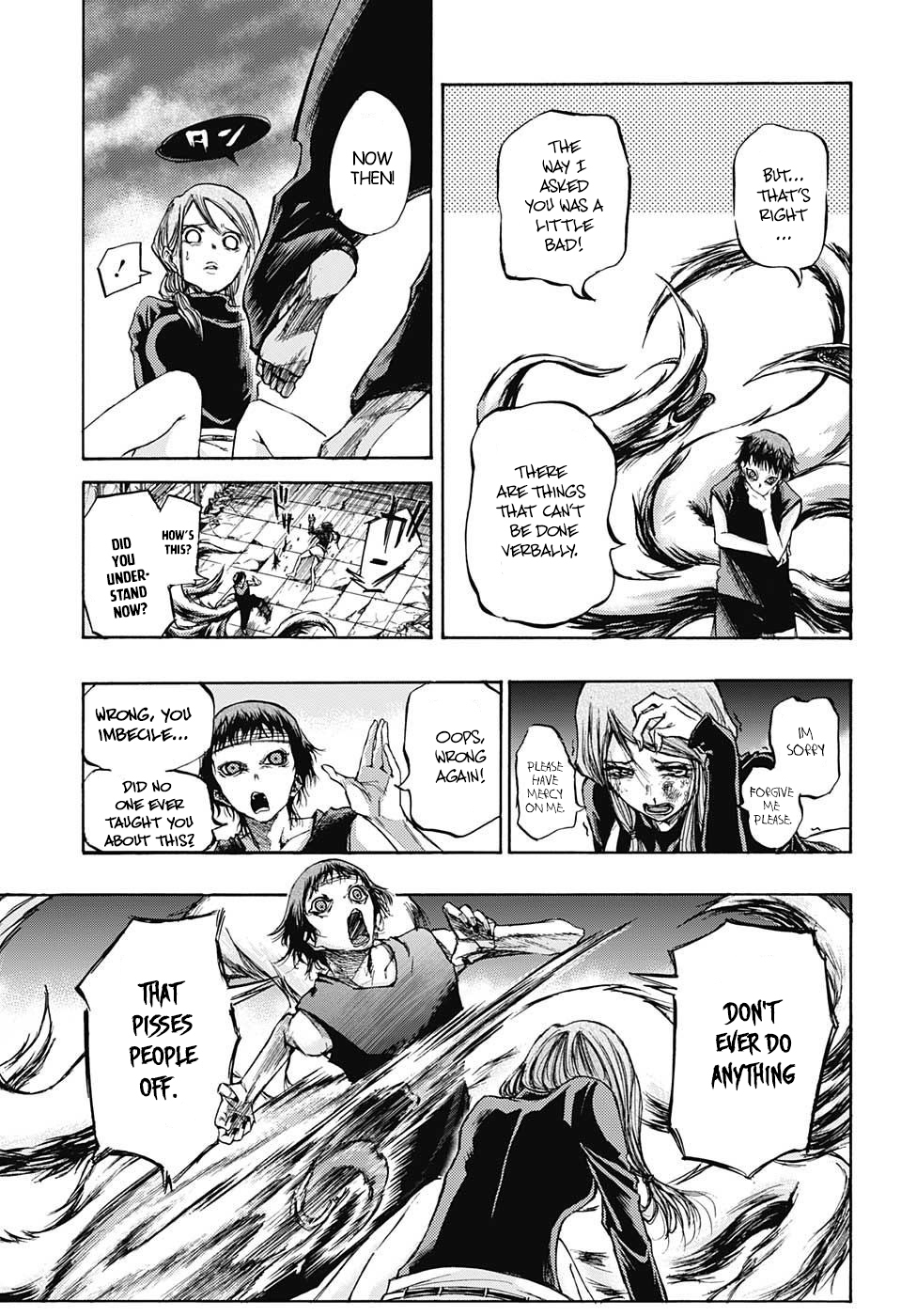 Amalgam of Distortion Chapter 6 page 16 - Chapter 6
