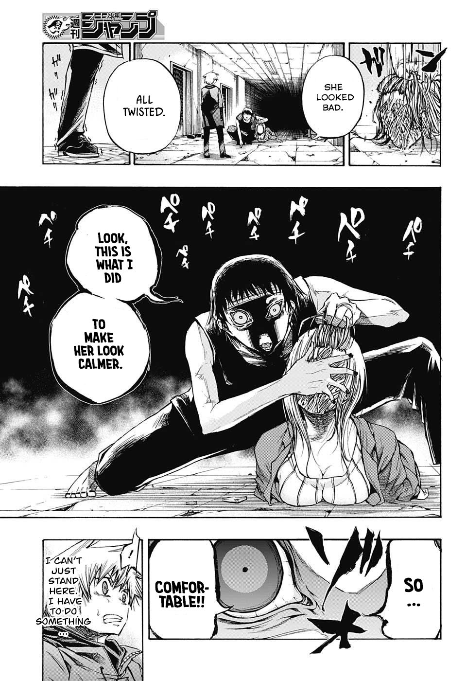 Amalgam of Distortion Chapter 6 page 4 - Chapter 6