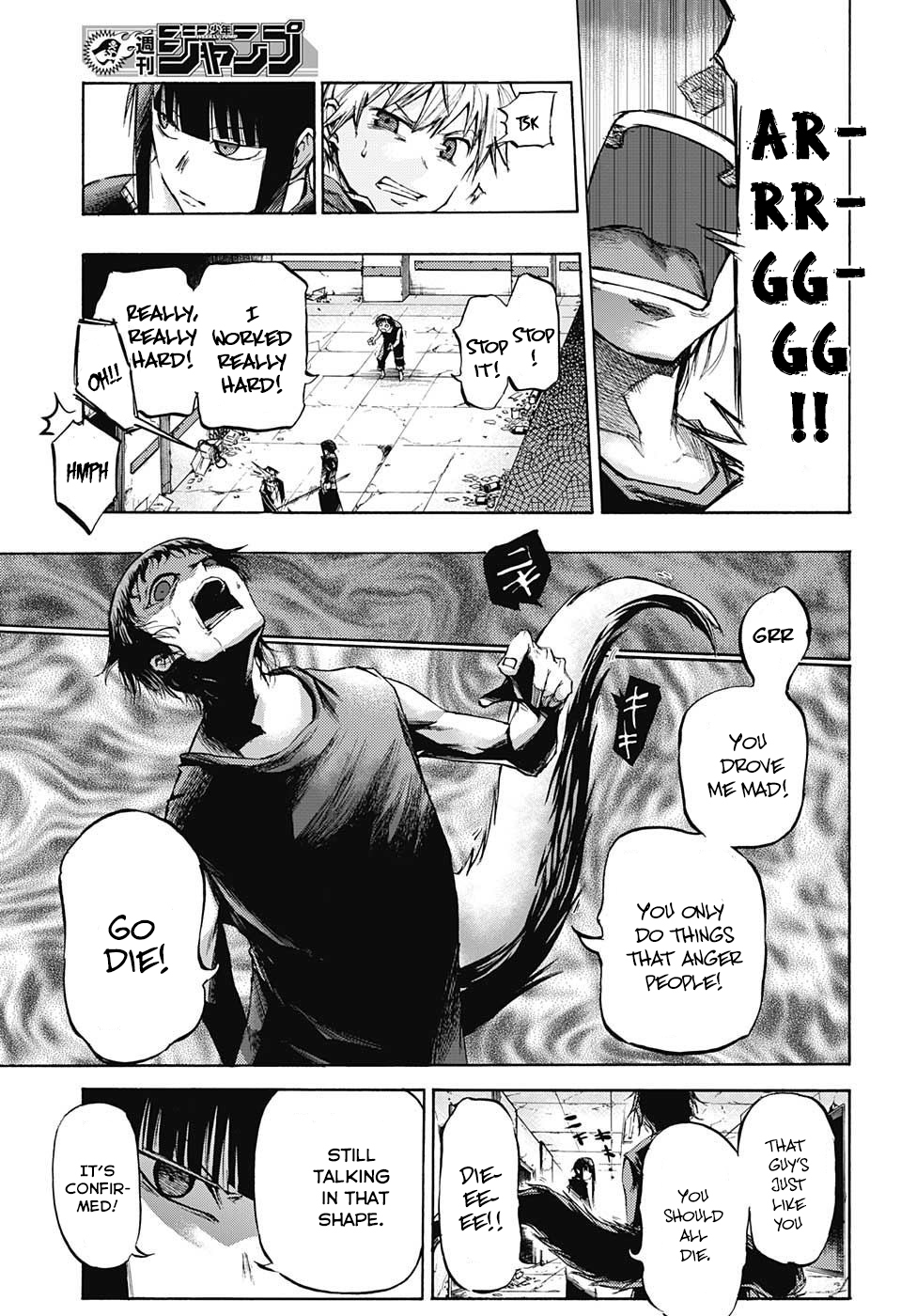 Amalgam of Distortion Chapter 6 page 8 - Chapter 6