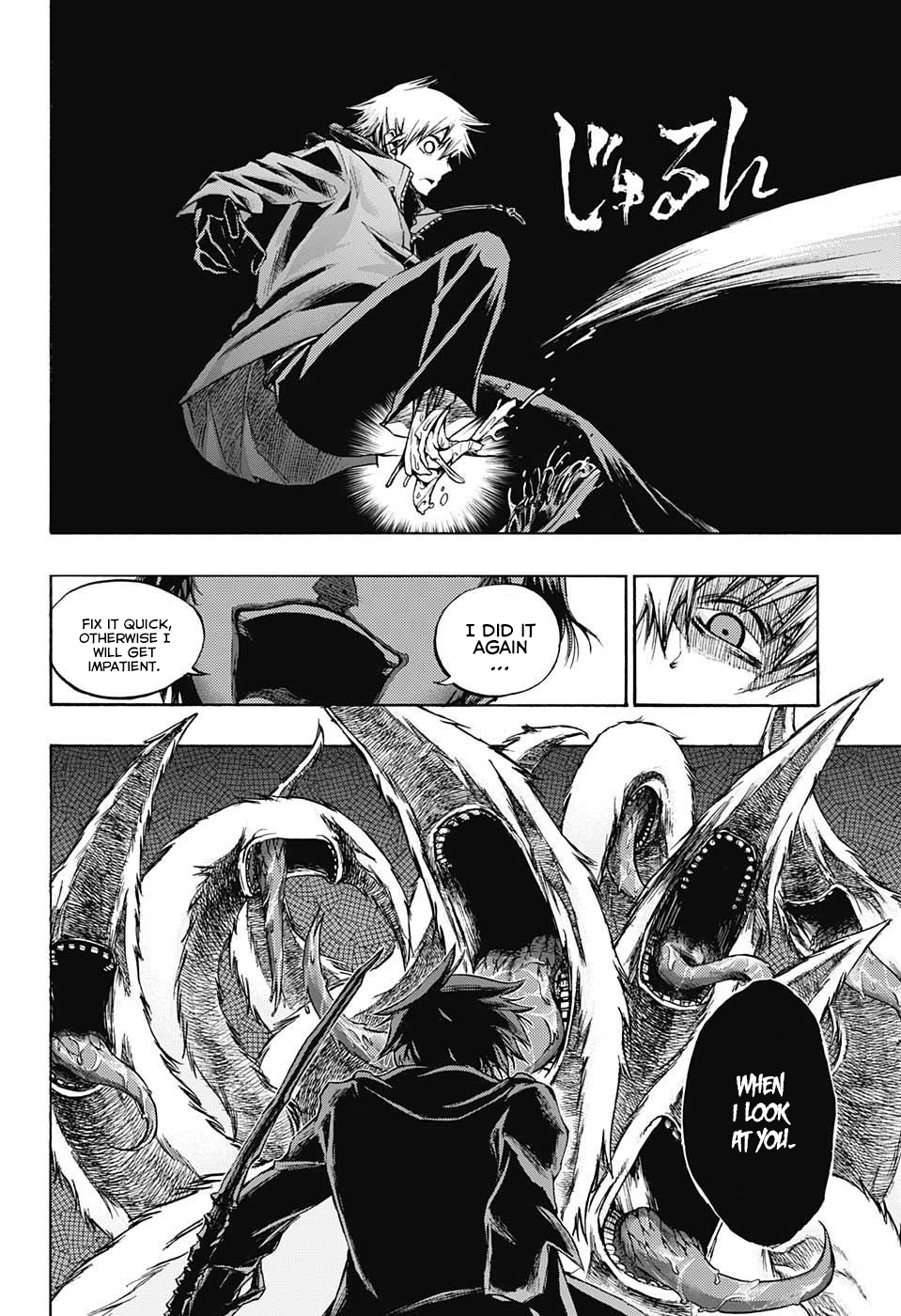 Amalgam of Distortion Chapter 7 page 10 - Chapter 7