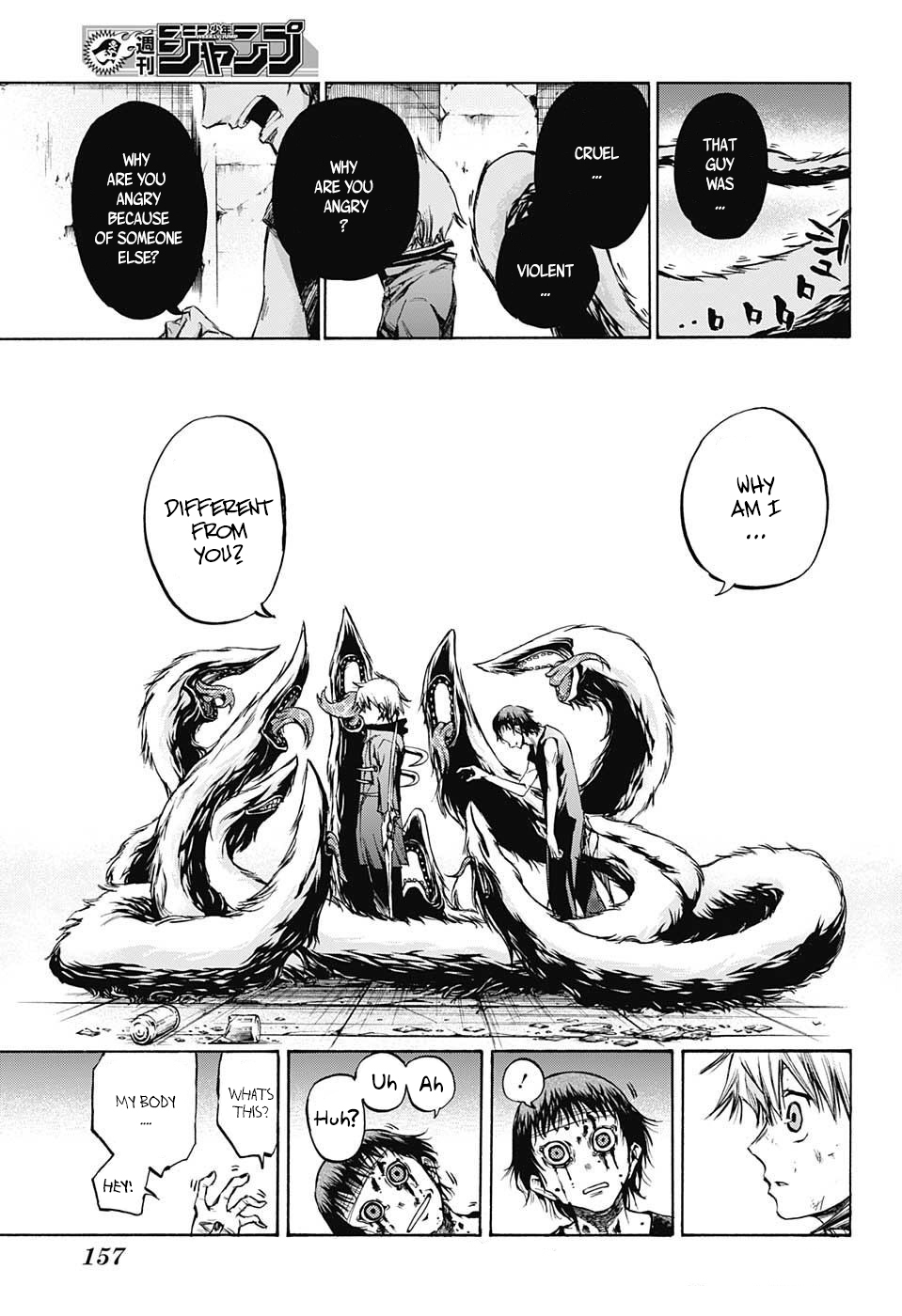 Amalgam of Distortion Chapter 7 page 15 - Chapter 7