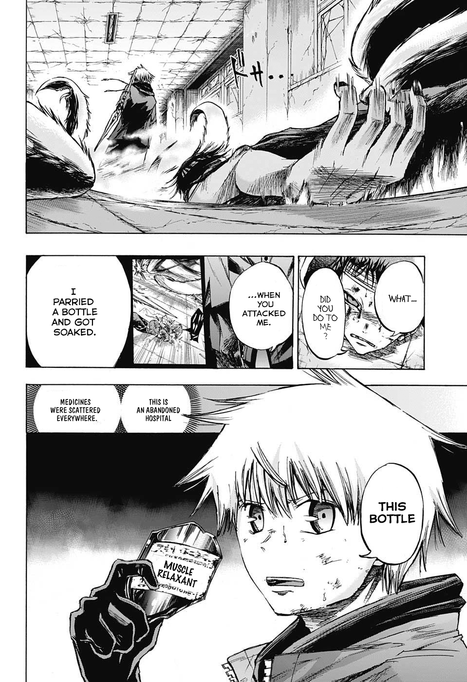 Amalgam of Distortion Chapter 7 page 16 - Chapter 7