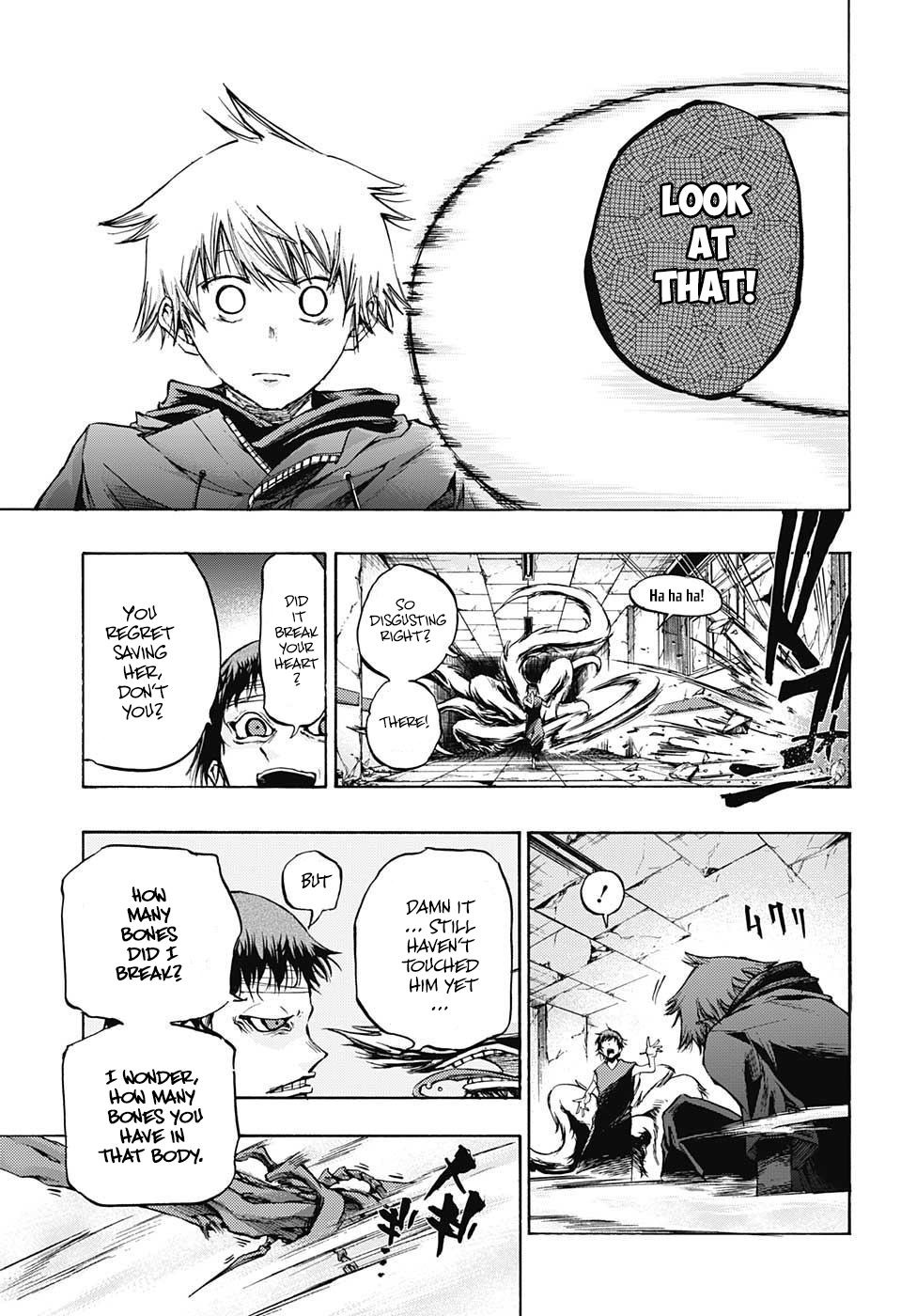 Amalgam of Distortion Chapter 7 page 5 - Chapter 7
