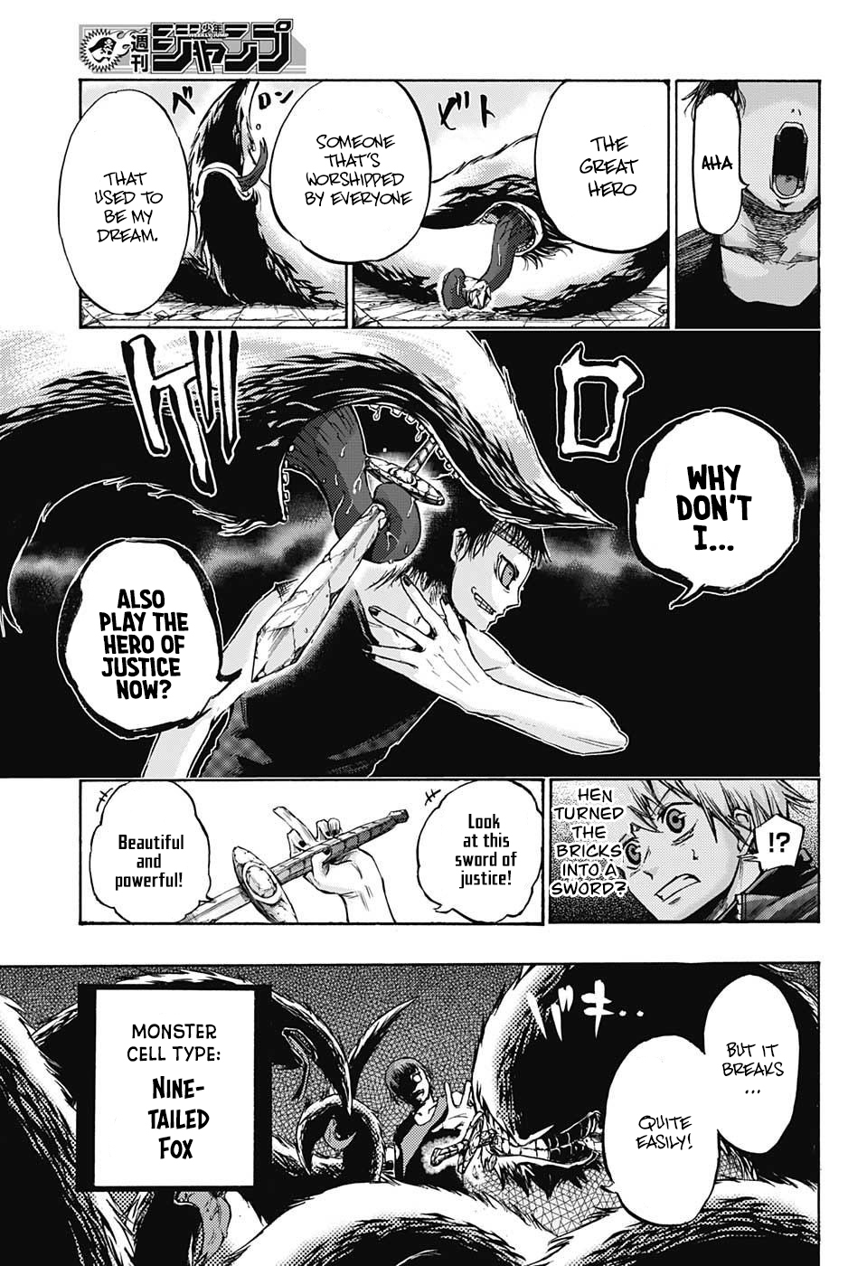 Amalgam of Distortion Chapter 7 page 7 - Chapter 7