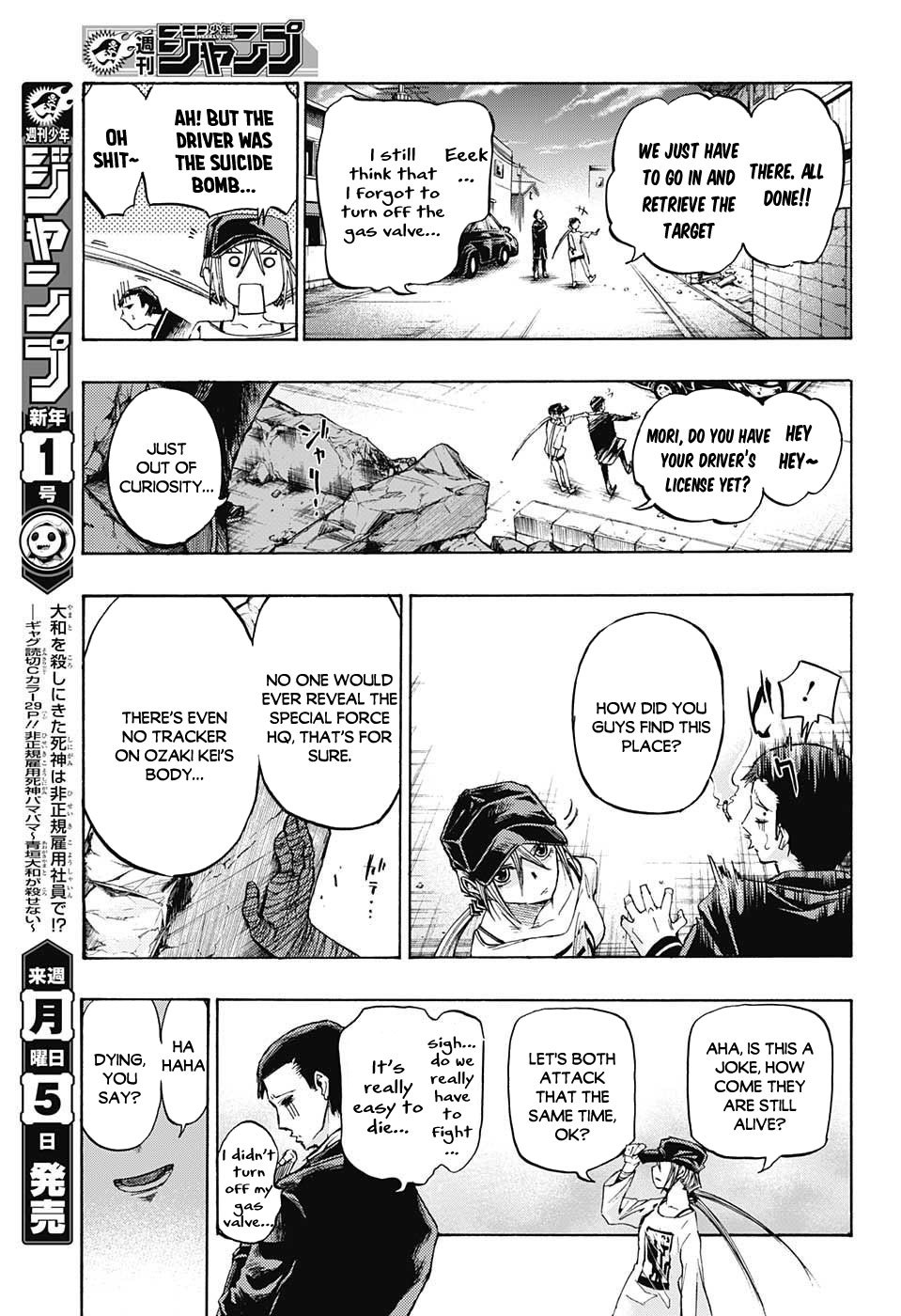 Amalgam of Distortion Chapter 8 page 14 - Chapter 8