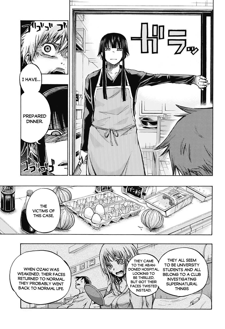 Amalgam of Distortion Chapter 8 page 4 - Chapter 8