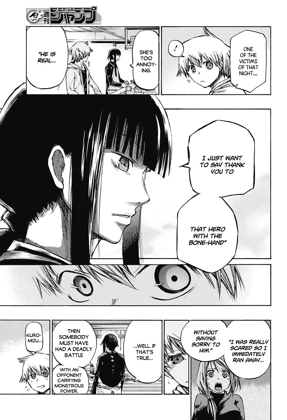 Amalgam of Distortion Chapter 8 page 6 - Chapter 8