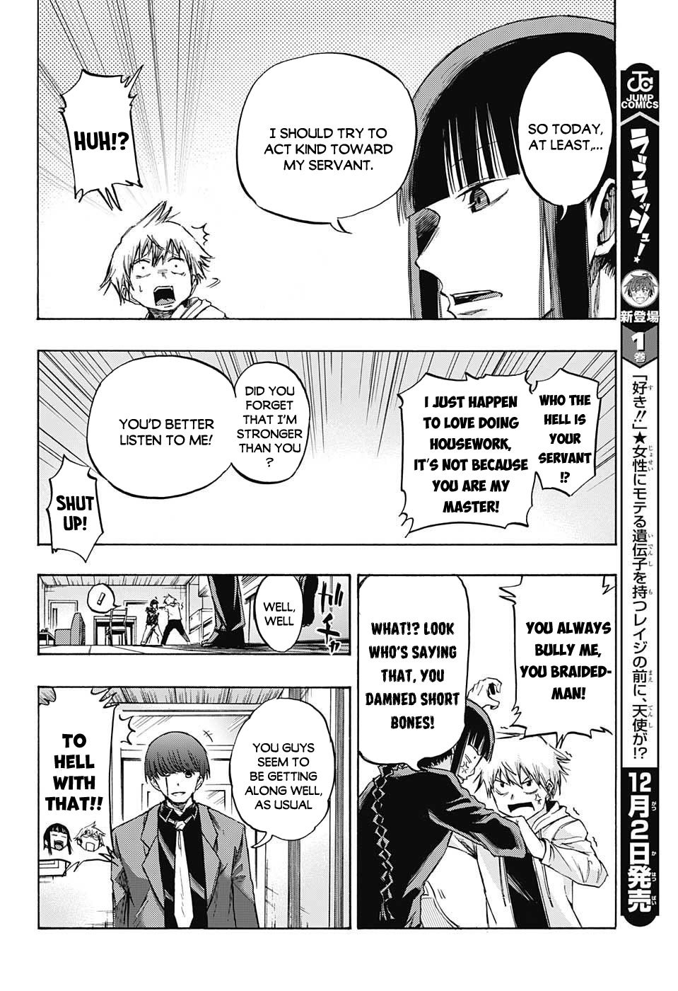 Amalgam of Distortion Chapter 8 page 7 - Chapter 8