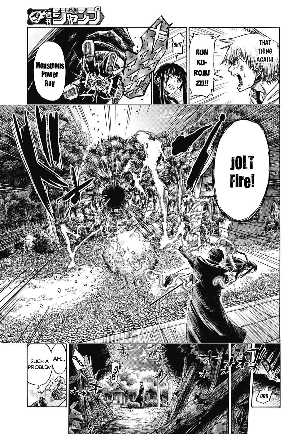 Amalgam of Distortion Chapter 9 page 18 - Chapter 9
