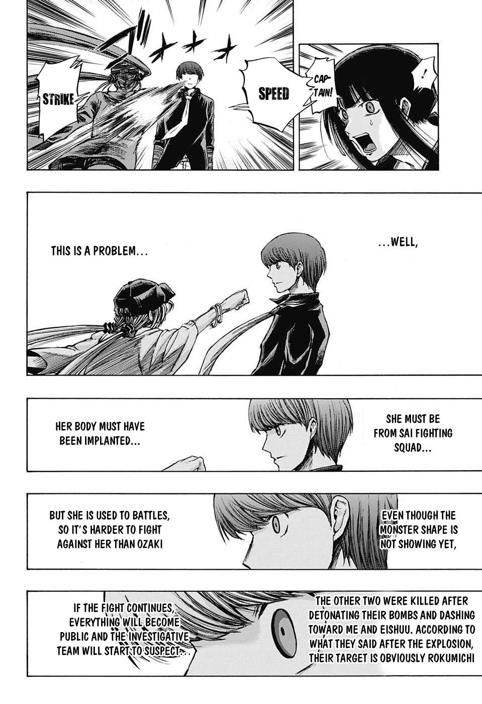Amalgam of Distortion Chapter 9 page 5 - Chapter 9