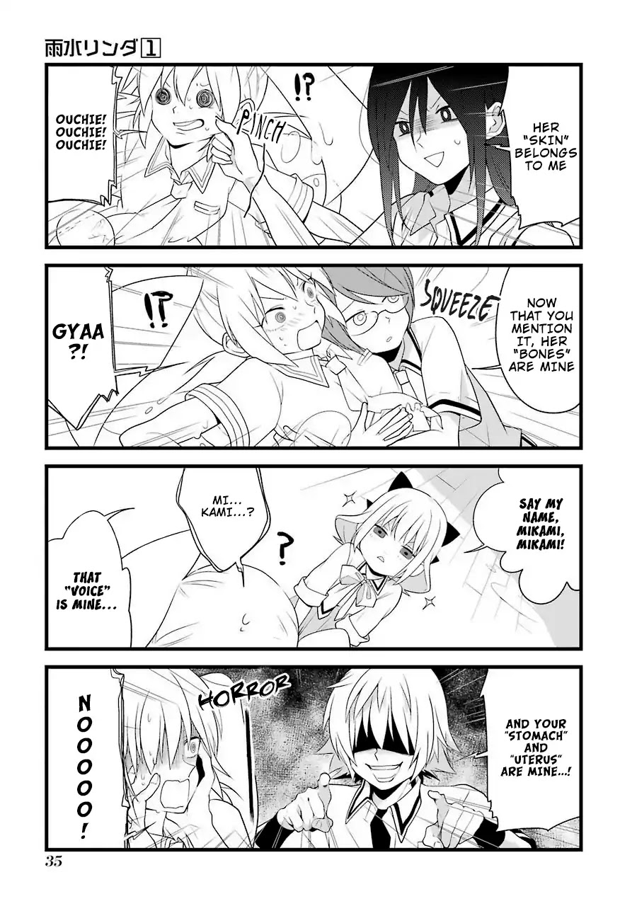 Amamizu Linda Chapter 2 page 13 - Chapter 2