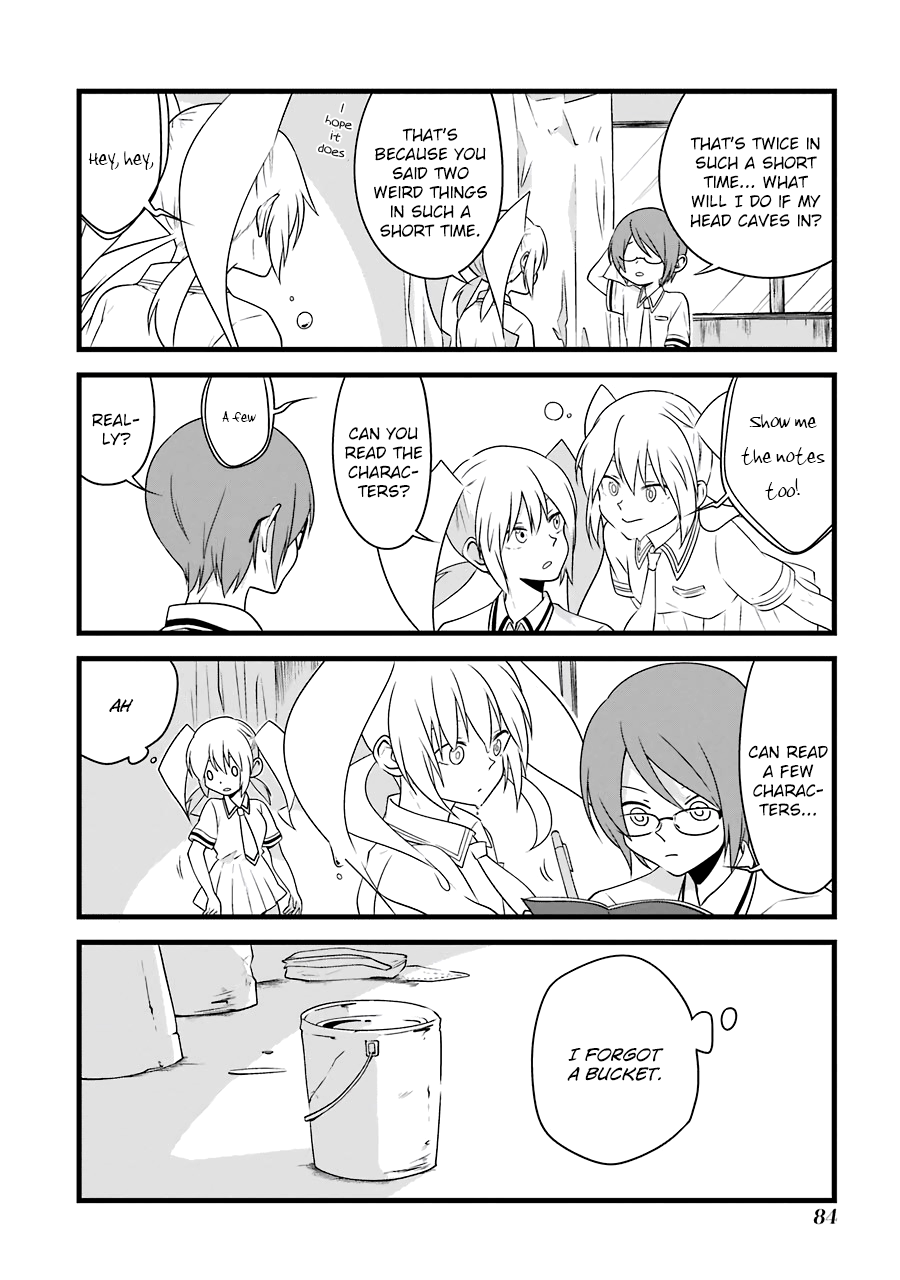 Amamizu Linda Chapter 4 page 16 - Chapter 4