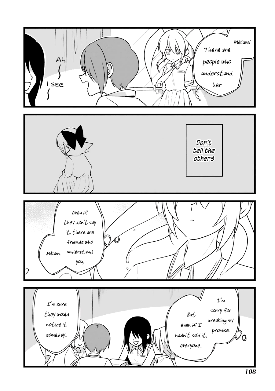 Amamizu Linda Chapter 5 page 17 - Chapter 5