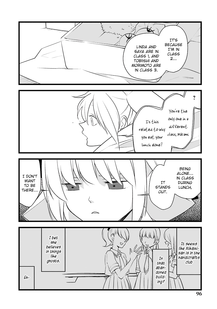 Amamizu Linda Chapter 5 page 5 - Chapter 5
