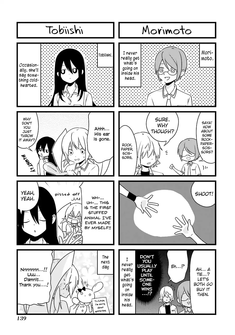 Amamizu Linda Chapter 6.5 page 3 - Chapter 6.5