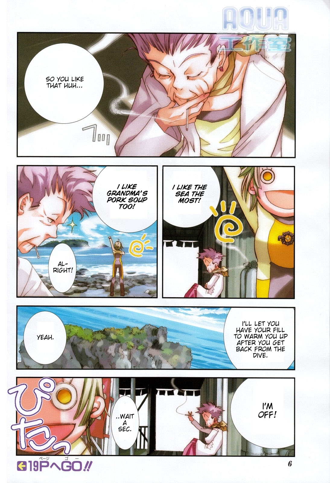 Amanchu Chapter 1 page 10 - Chapter 1: The Girl and the Sea