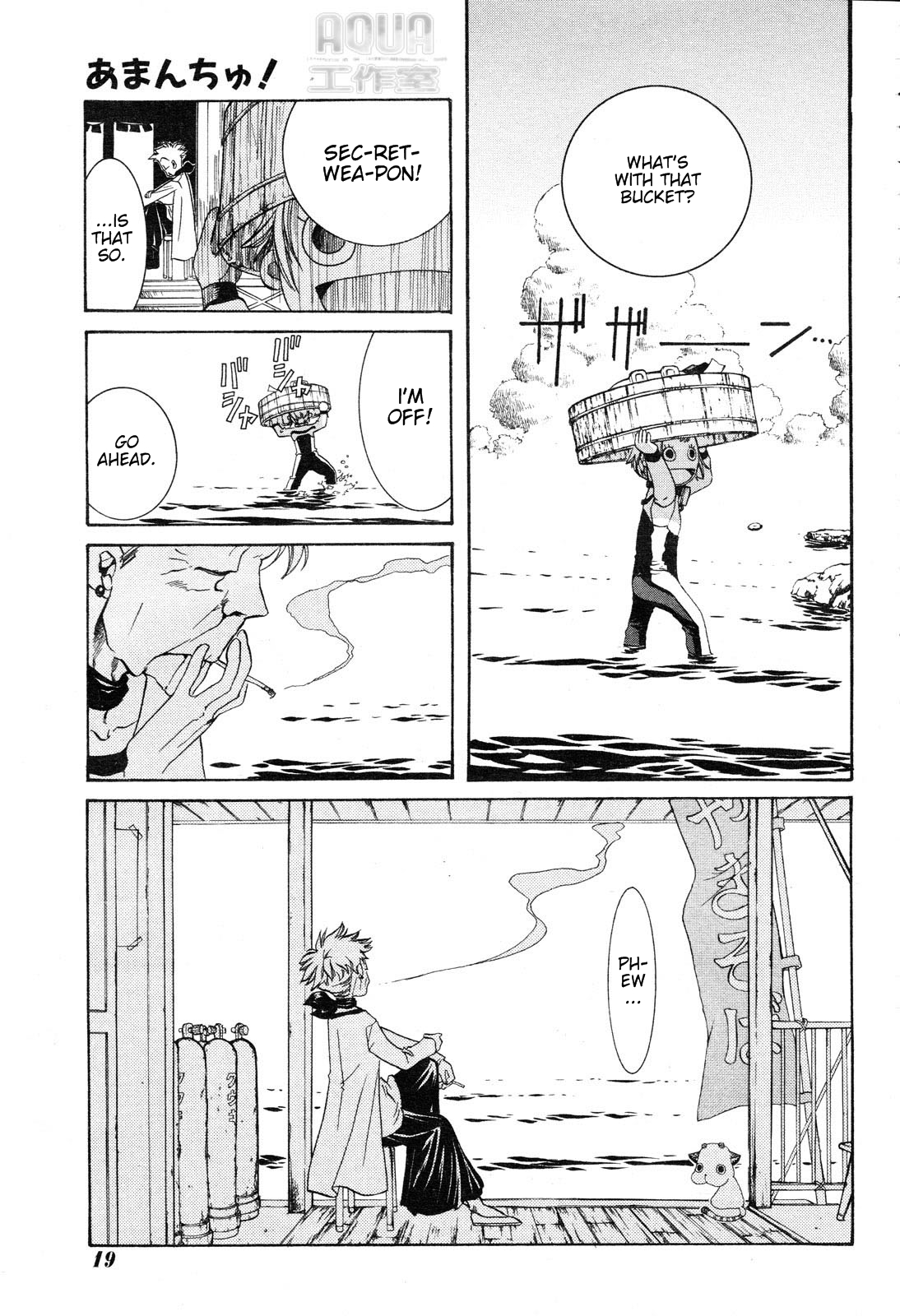 Amanchu Chapter 1 page 11 - Chapter 1: The Girl and the Sea