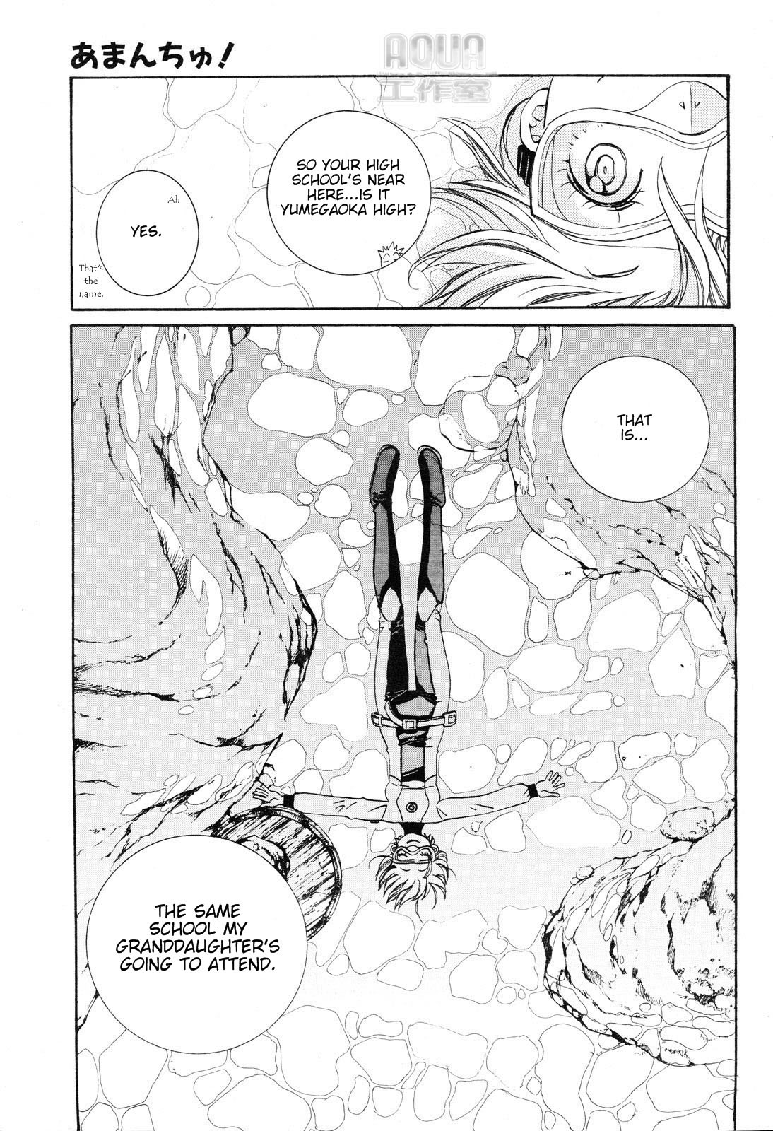 Amanchu Chapter 1 page 17 - Chapter 1: The Girl and the Sea