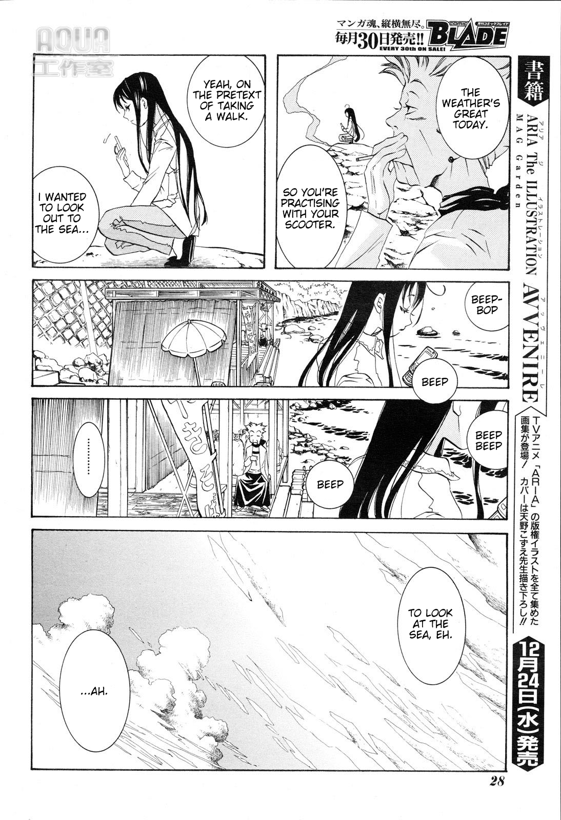 Amanchu Chapter 1 page 20 - Chapter 1: The Girl and the Sea