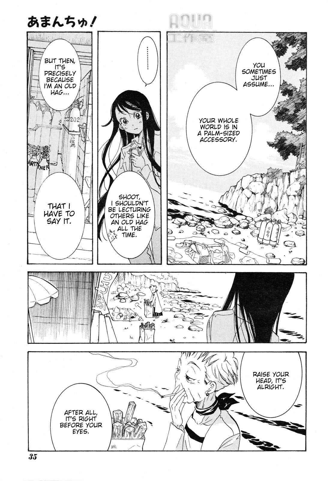 Amanchu Chapter 1 page 26 - Chapter 1: The Girl and the Sea