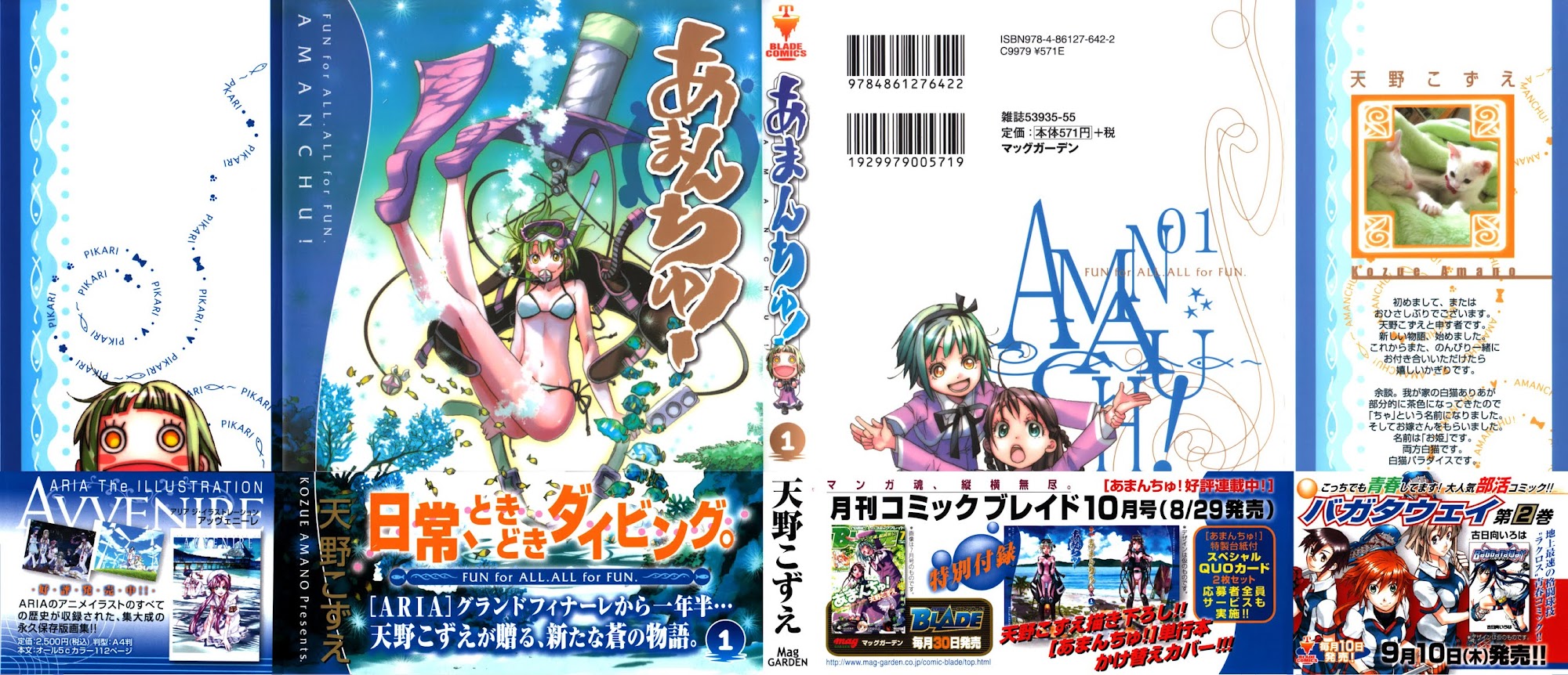 Amanchu Chapter 1 page 3 - Chapter 1: The Girl and the Sea