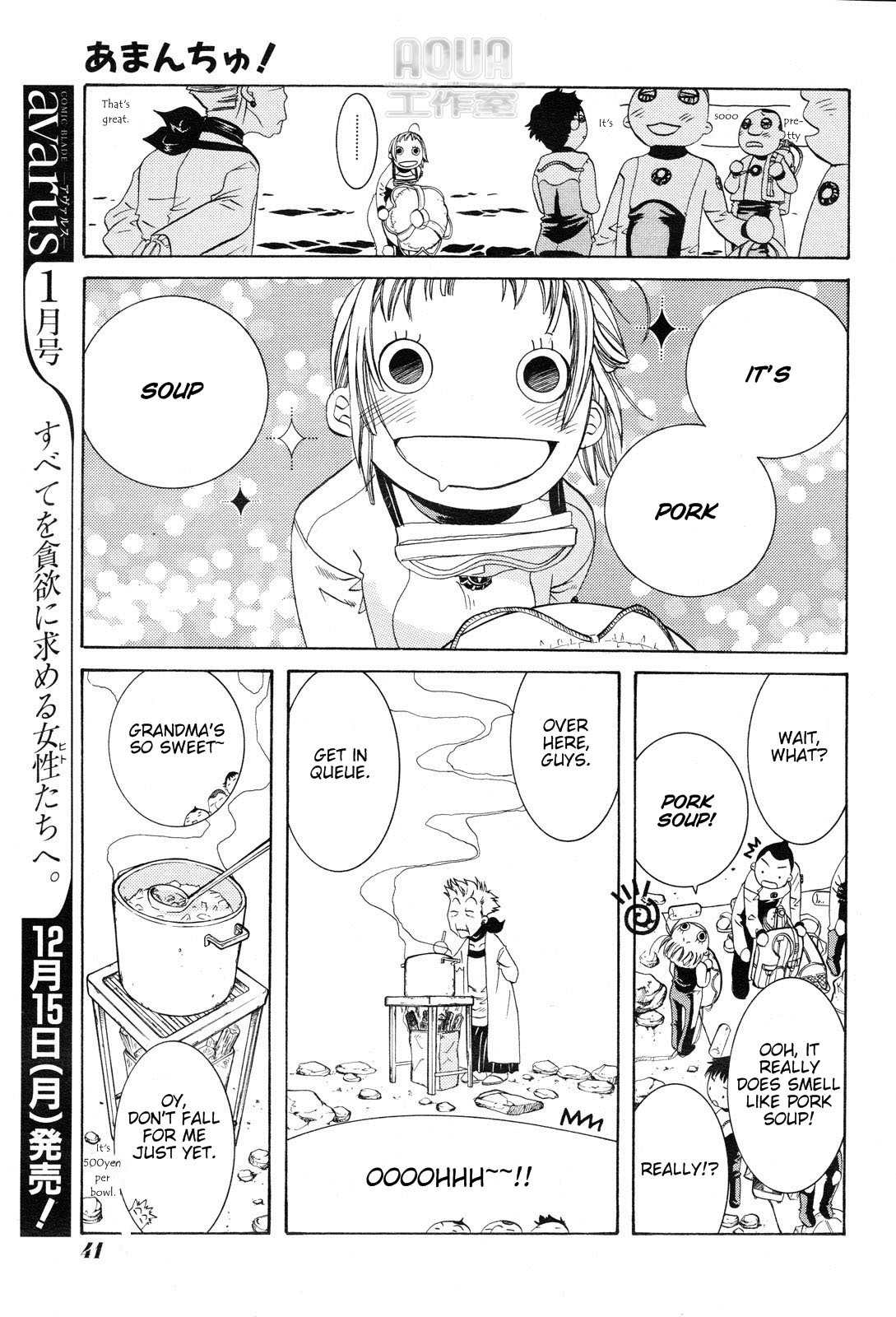 Amanchu Chapter 1 page 31 - Chapter 1: The Girl and the Sea