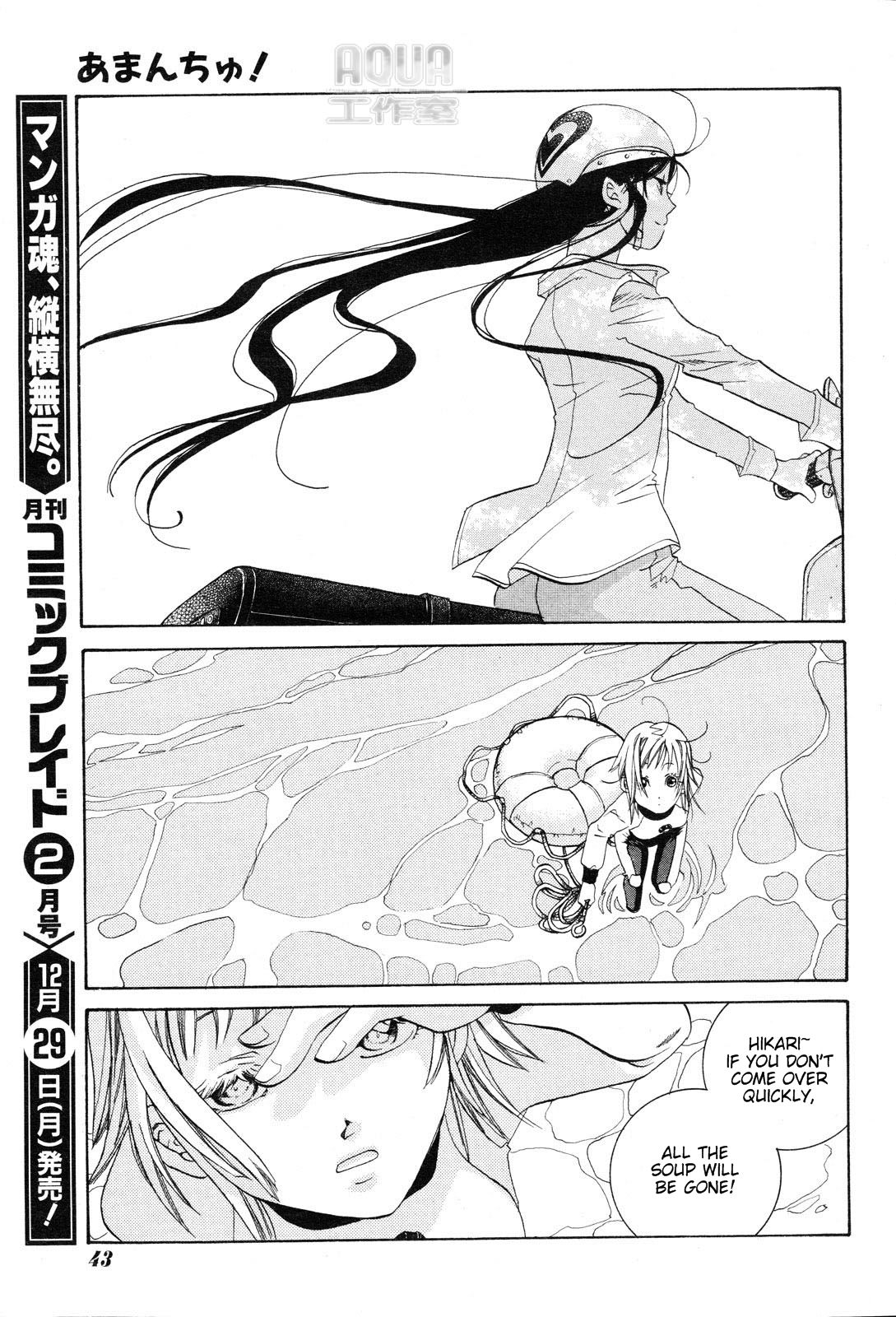 Amanchu Chapter 1 page 33 - Chapter 1: The Girl and the Sea
